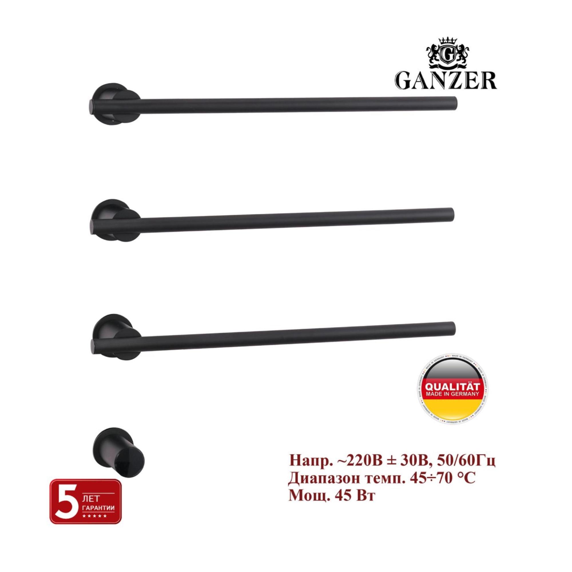 Полотенцесушитель электрический Ganzer 96063-С встроенный на 3 полки черный Полотенцесушитель электрический Ganzer 96063-С встроенный на 3 полки черный