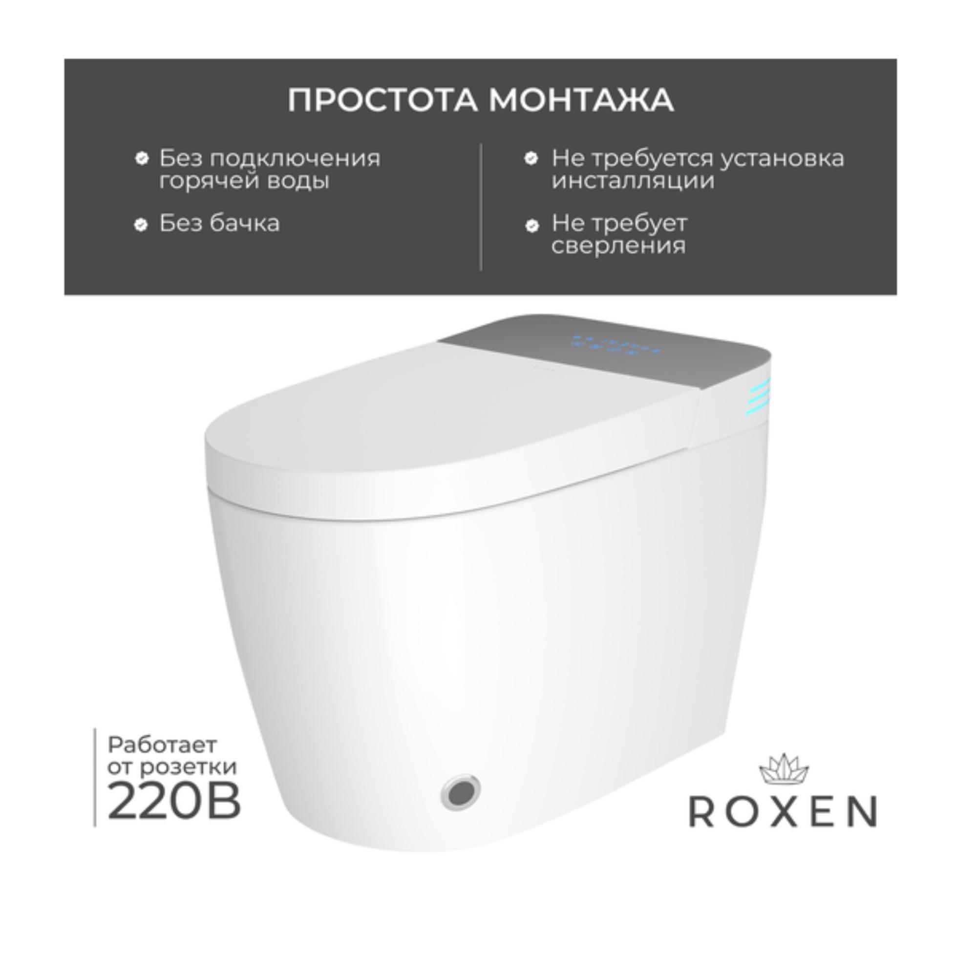 Унитаз приставной Roxen Smart Turbo 670300-02 фото-2