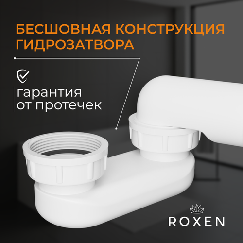 Сифон Roxen R70C-W фото-2