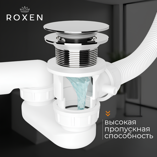 Сифон Roxen R70C-W фото-4