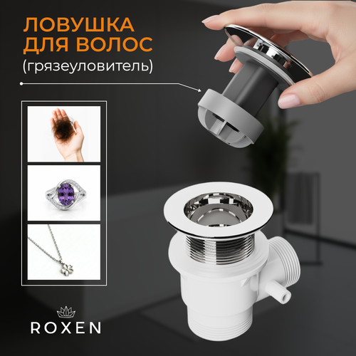 Сифон Roxen R70C-G фото-6