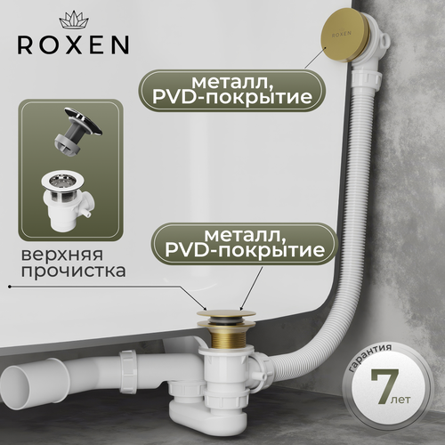 Сифон Roxen R70C-G фото-4