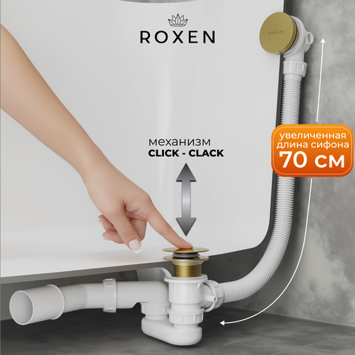 Сифон Roxen R70C-G фото-3