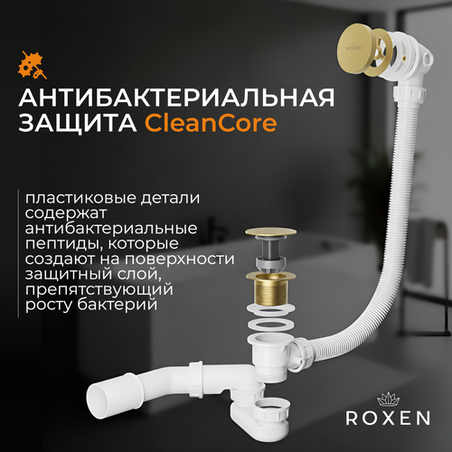Сифон Roxen R70C-G фото-7