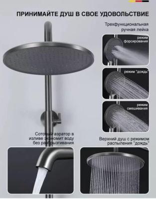 Душевая система Gappo G2406-9 фото-6 Душевая система Gappo G2406-9 фото-6