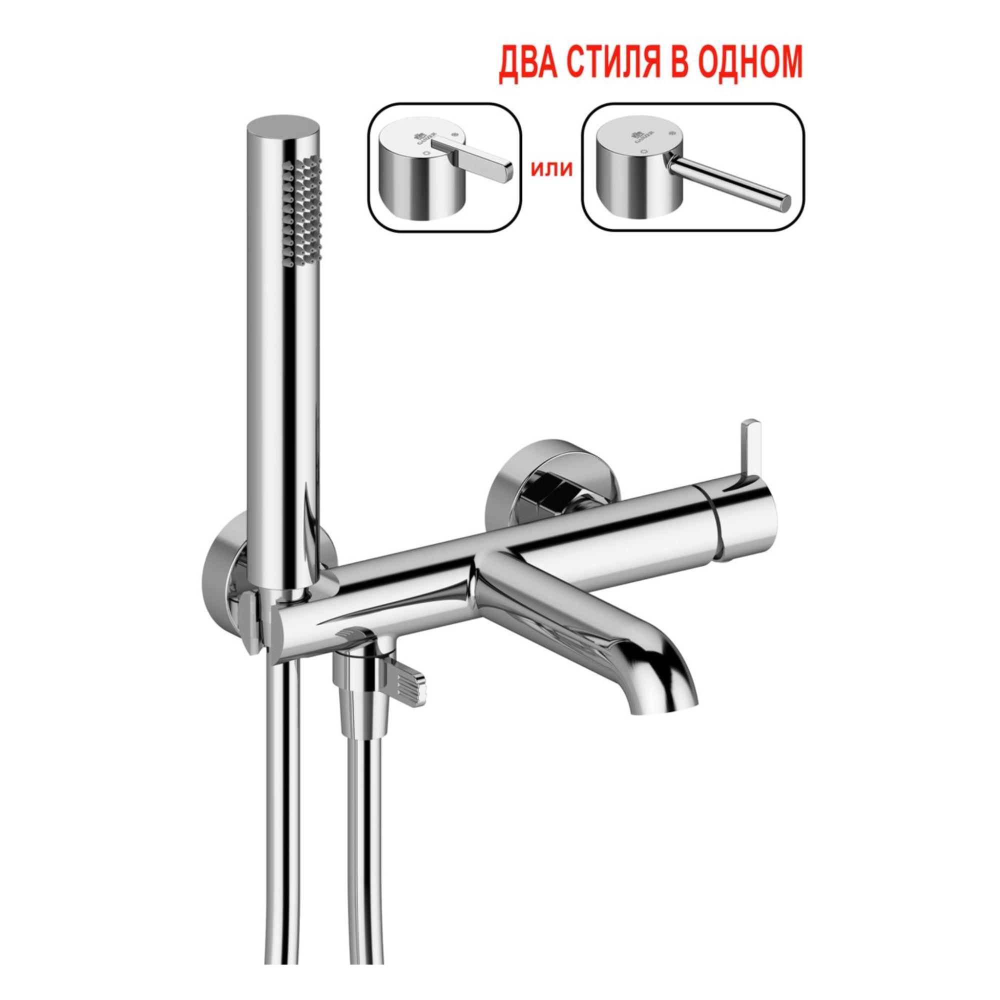 Смеситель Ganzer GZ03131 - фото1
