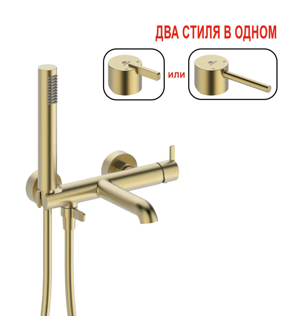 Смеситель Ganzer GZ03131-S - фото1