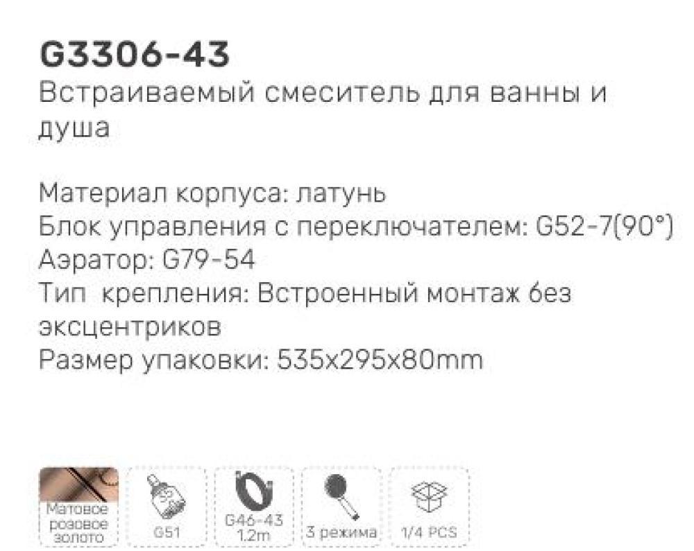 Смеситель Gappo G3306-43 фото-3