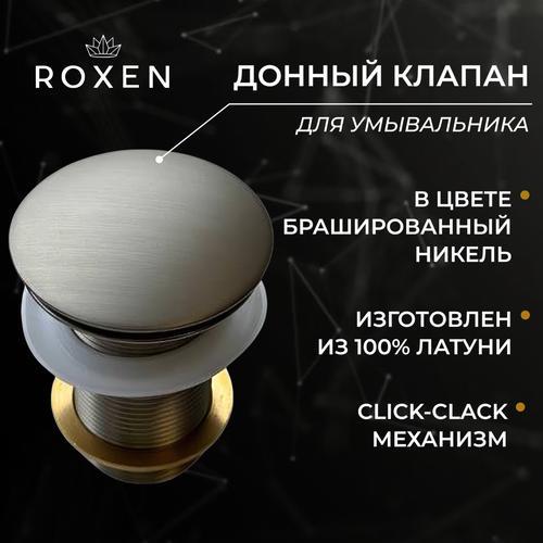 Донный клапан Roxen PD02BN без перелива фото-2