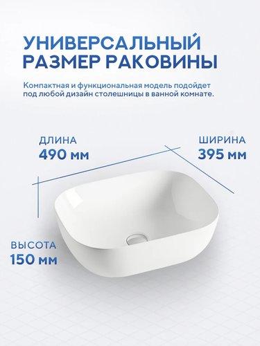 Умывальник Amore di Mare Elsa 49267-RR фото-2