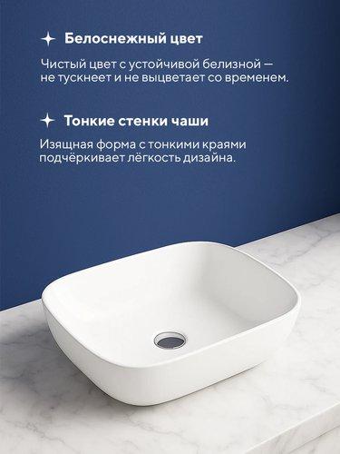 Умывальник Amore di Mare Elsa 49267-RR фото-5