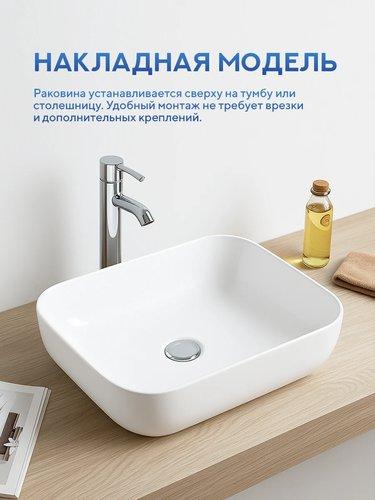Умывальник Amore di Mare Elsa 49267-RR фото-3