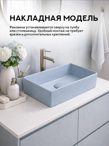 Умывальник Amore di Mare Bella 35417HL-RR фото-2 Умывальник Amore di Mare Bella 35417HL-RR фото-2