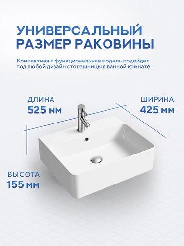 Умывальник Amore di Mare Elsa 52292-RR фото-2
