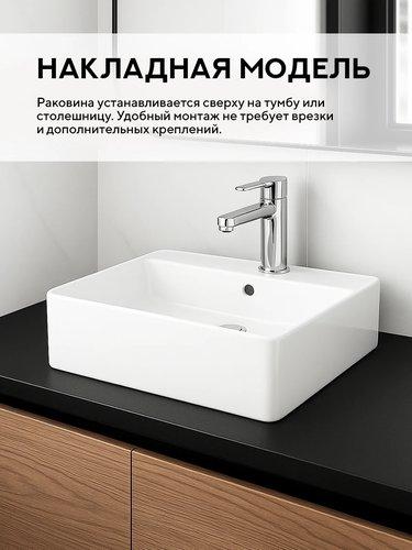 Умывальник Amore di Mare Elsa 52292-RR фото-3