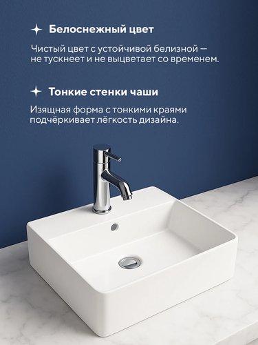 Умывальник Amore di Mare Elsa 52292-RR фото-5