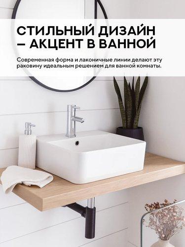 Умывальник Amore di Mare Elsa 52292-RR фото-7