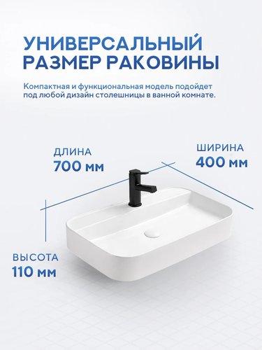 Умывальник Amore di Mare Bella 70408-RR фото-3 Умывальник Amore di Mare Bella 70408-RR фото-3