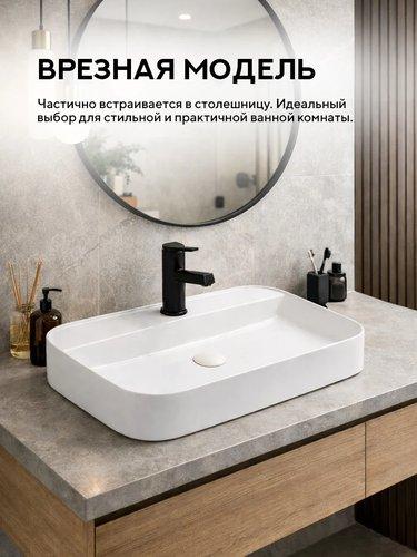 Умывальник Amore di Mare Bella 70408-RR фото-2 Умывальник Amore di Mare Bella 70408-RR фото-2