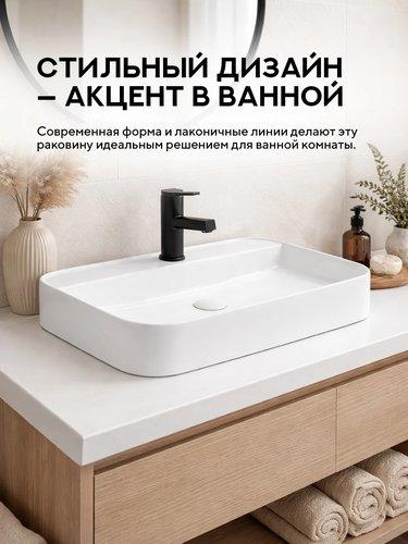 Умывальник Amore di Mare Bella 70408-RR фото-5 Умывальник Amore di Mare Bella 70408-RR фото-5