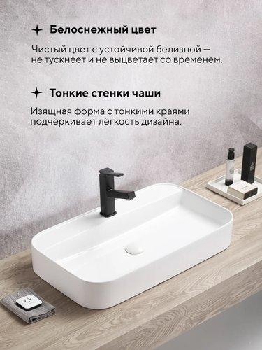 Умывальник Amore di Mare Bella 70408-RR фото-6 Умывальник Amore di Mare Bella 70408-RR фото-6