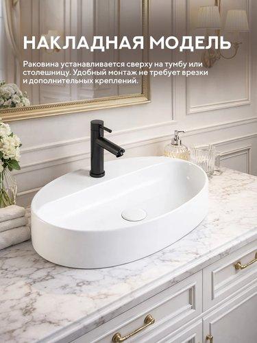 Умывальник Amore di Mare Cavo 61212-OL фото-2 Умывальник Amore di Mare Cavo 61212-OL фото-2