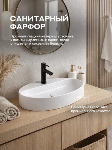 Умывальник Amore di Mare Cavo 61212-OL фото-4 Умывальник Amore di Mare Cavo 61212-OL фото-4