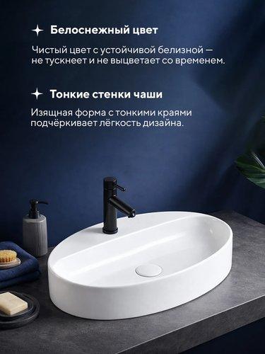 Умывальник Amore di Mare Cavo 61212-OL фото-6 Умывальник Amore di Mare Cavo 61212-OL фото-6