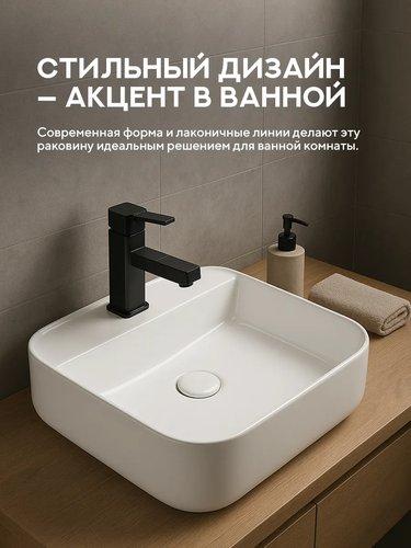 Умывальник Amore di Mare Bella 50406-RR фото-2
