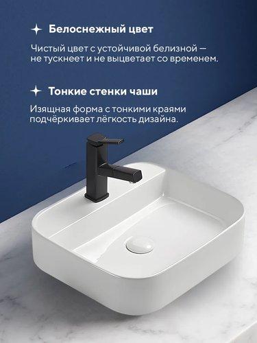 Умывальник Amore di Mare Bella 50406-RR фото-4