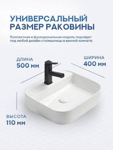 Умывальник Amore di Mare Bella 50406-RR фото-5