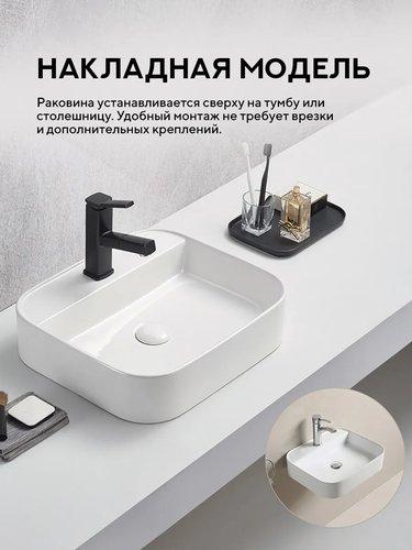 Умывальник Amore di Mare Bella 50406-RR фото-7