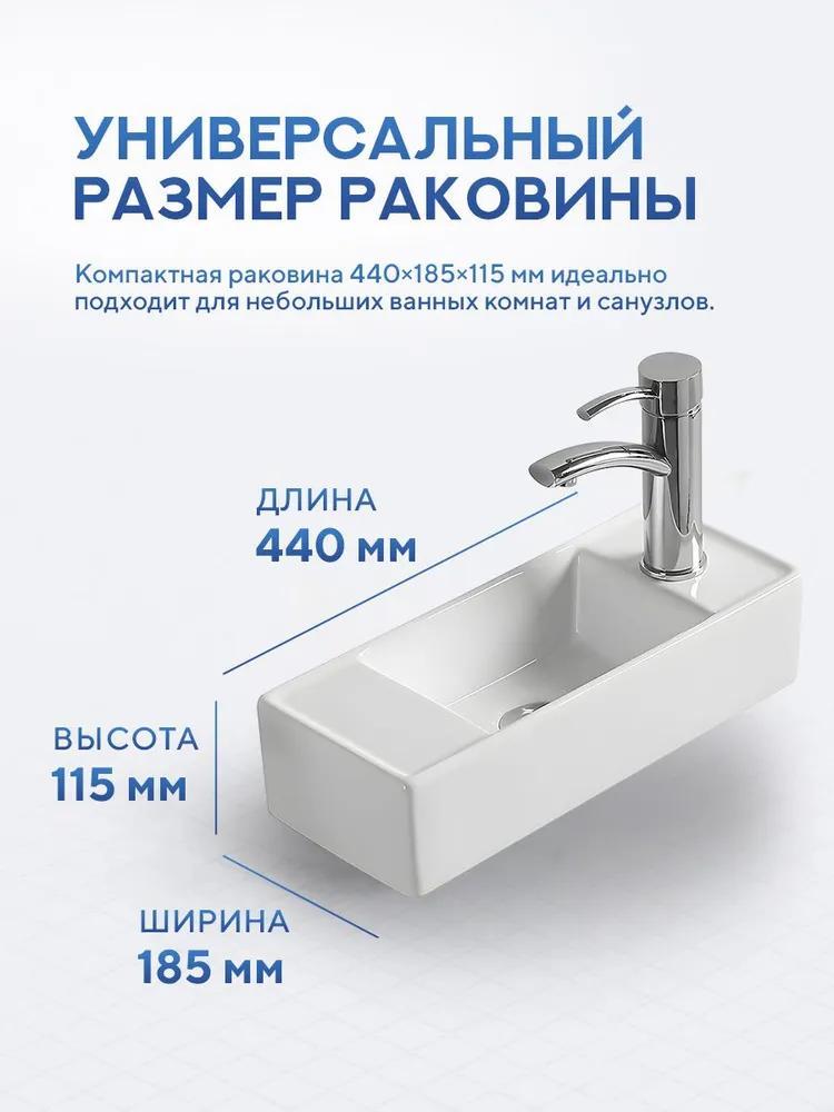 Умывальник Amore di Mare Ponza 44803-RR фото-4