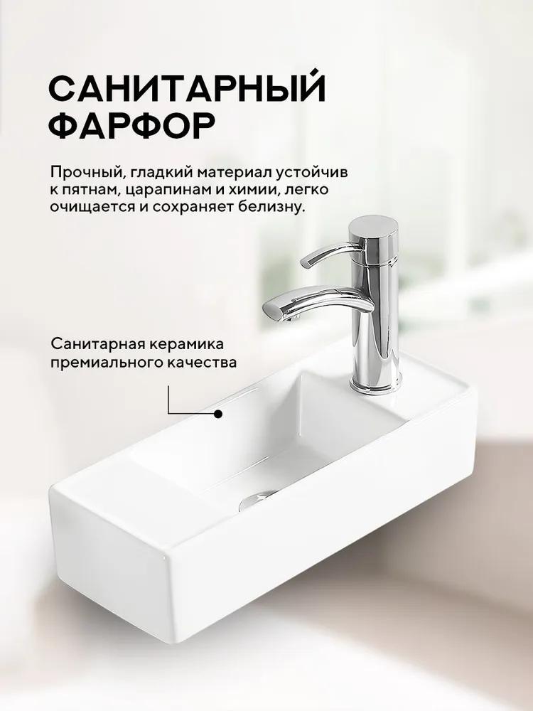 Умывальник Amore di Mare Ponza 44803-RR фото-5