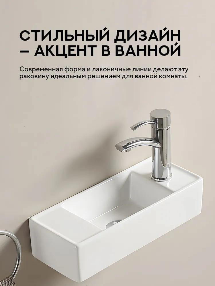 Умывальник Amore di Mare Ponza 44803-RR фото-6