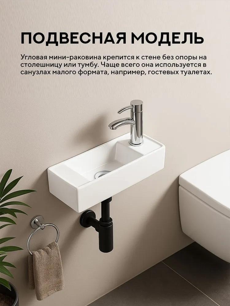 Умывальник Amore di Mare Ponza 44803-RR фото-2