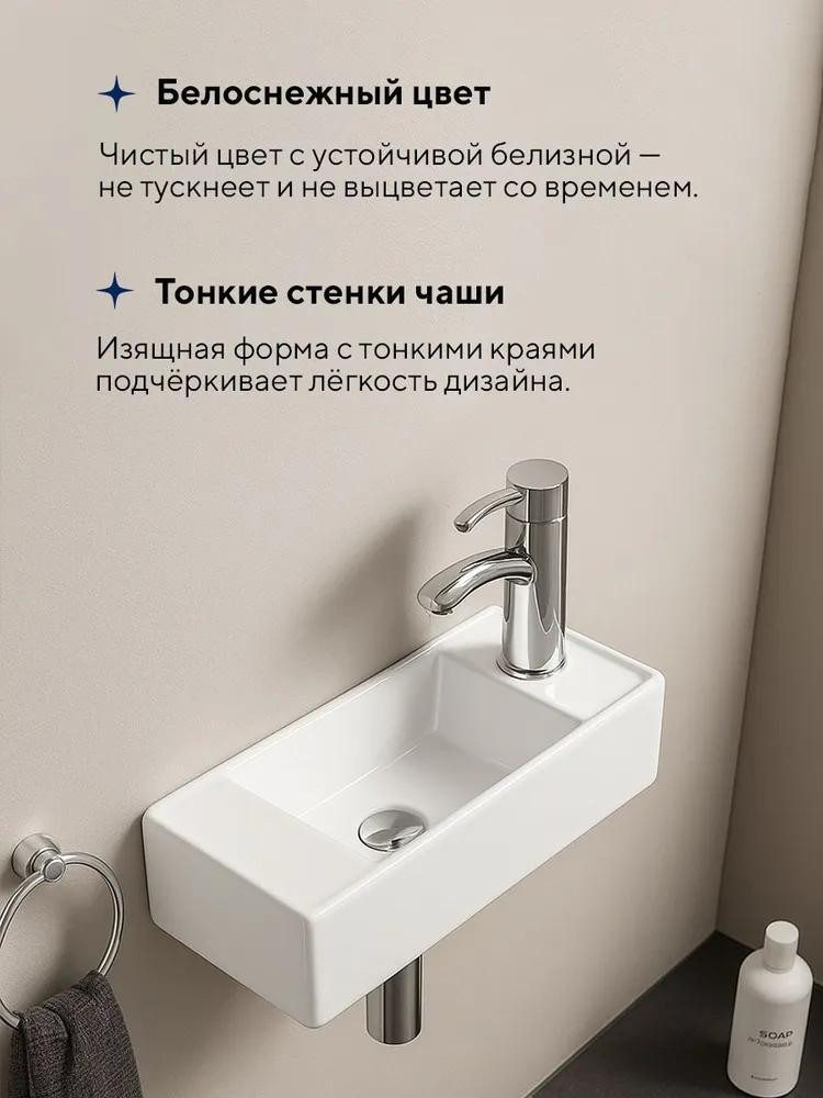 Умывальник Amore di Mare Ponza 44803-RR фото-3