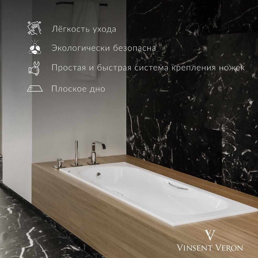 Ванна Vinsent Veron Aura 170x75 - фото2