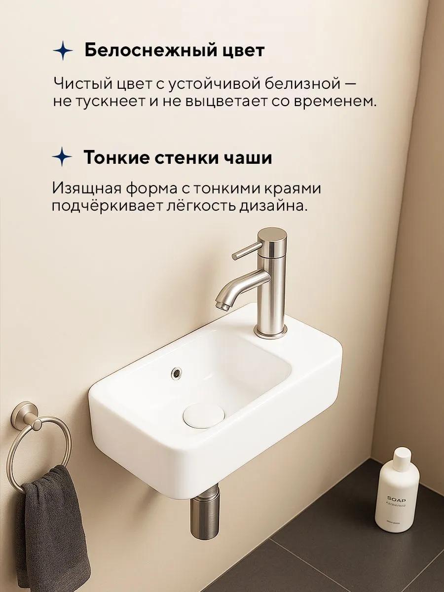 Умывальник Amore di Mare Ponza 45802-RR фото-2 Умывальник Amore di Mare Ponza 45802-RR фото-2