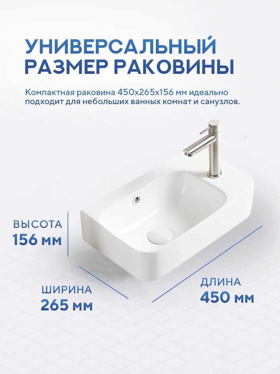 Умывальник Amore di Mare Ponza 45802-RR фото-3 Умывальник Amore di Mare Ponza 45802-RR фото-3