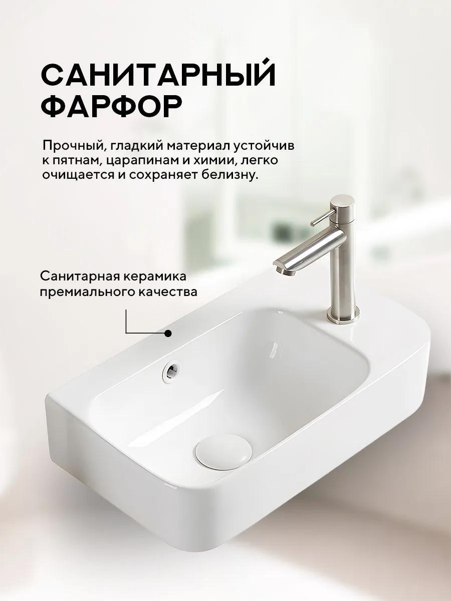 Умывальник Amore di Mare Ponza 45802-RR фото-4 Умывальник Amore di Mare Ponza 45802-RR фото-4