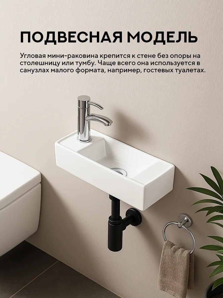 Умывальник Amore di Mare Ponza 44804-RR фото-2