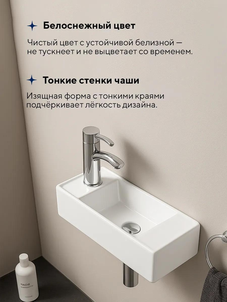 Умывальник Amore di Mare Ponza 44804-RR фото-3