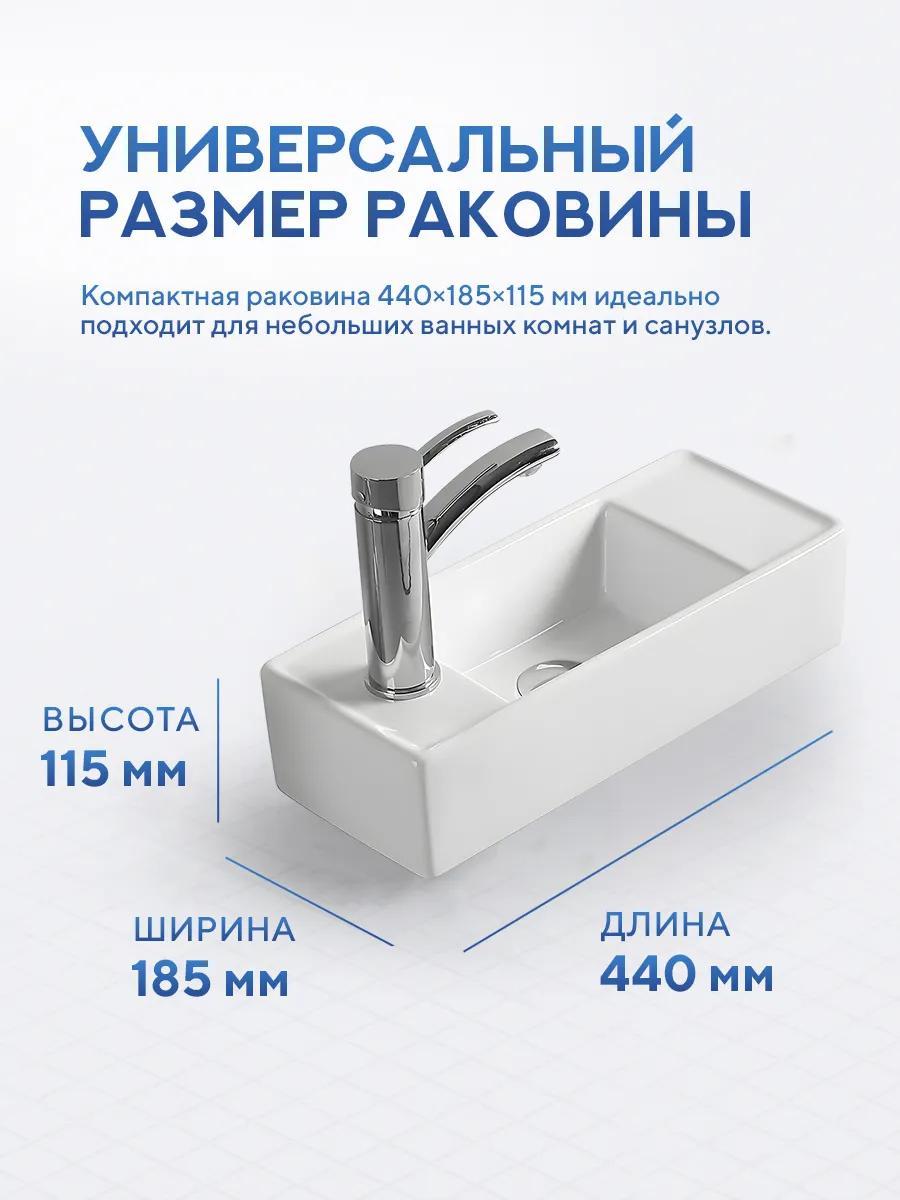 Умывальник Amore di Mare Ponza 44804-RR фото-4
