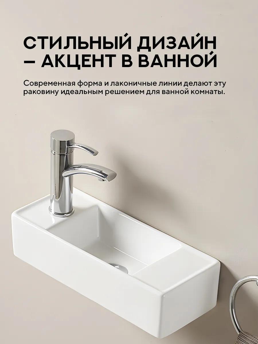 Умывальник Amore di Mare Ponza 44804-RR фото-6