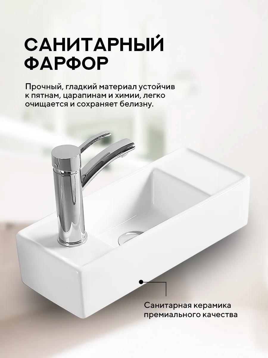 Умывальник Amore di Mare Ponza 44804-RR фото-5