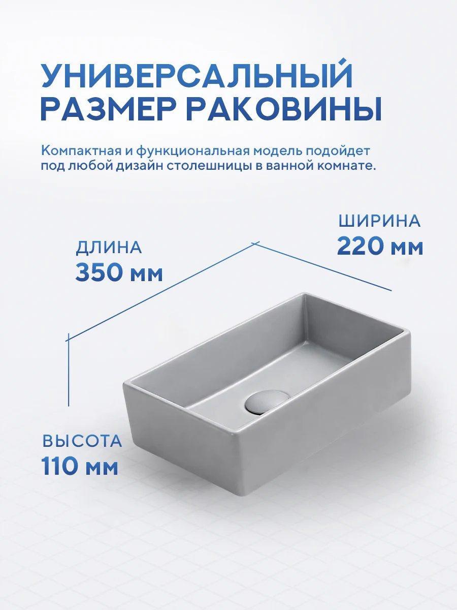 Умывальник Amore di Mare Bella 35418H-RR фото-9