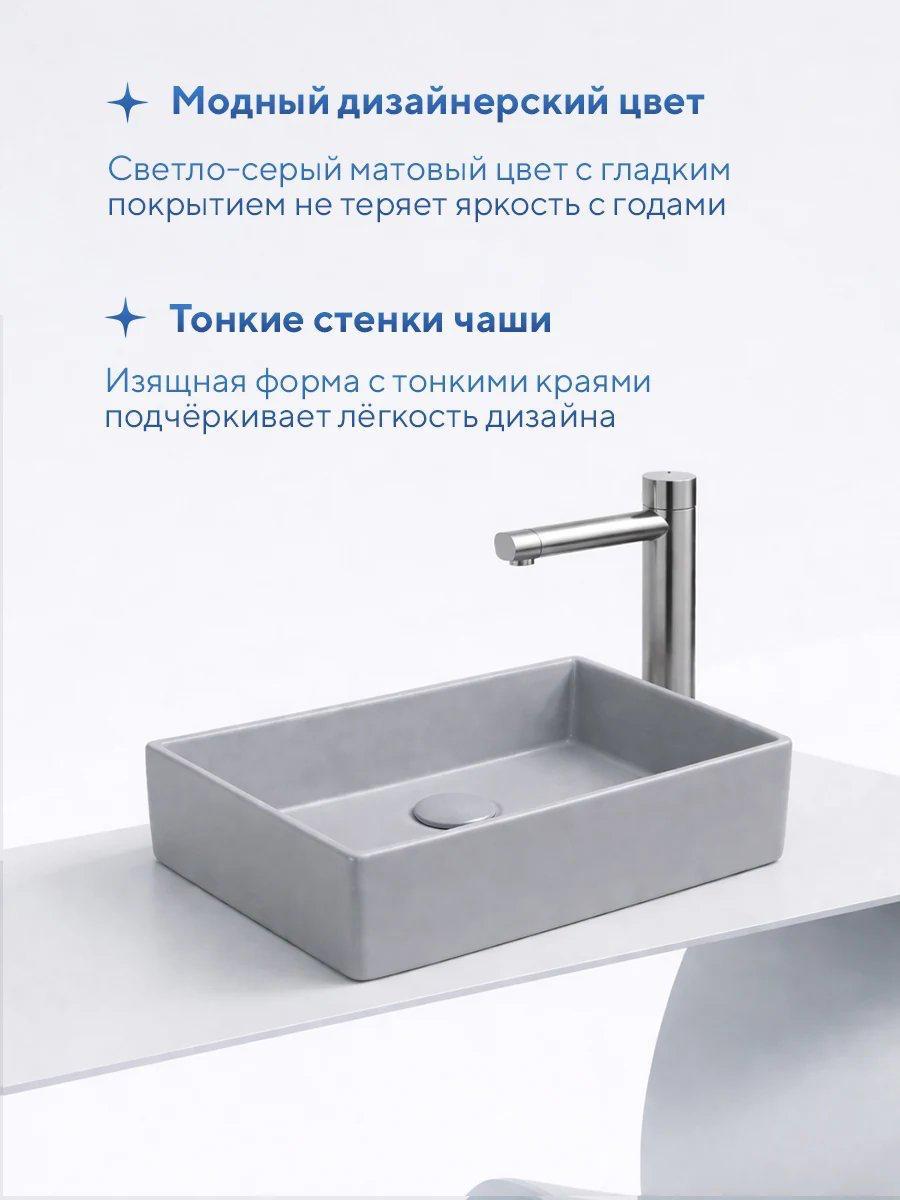 Умывальник Amore di Mare Bella 35418H-RR фото-10