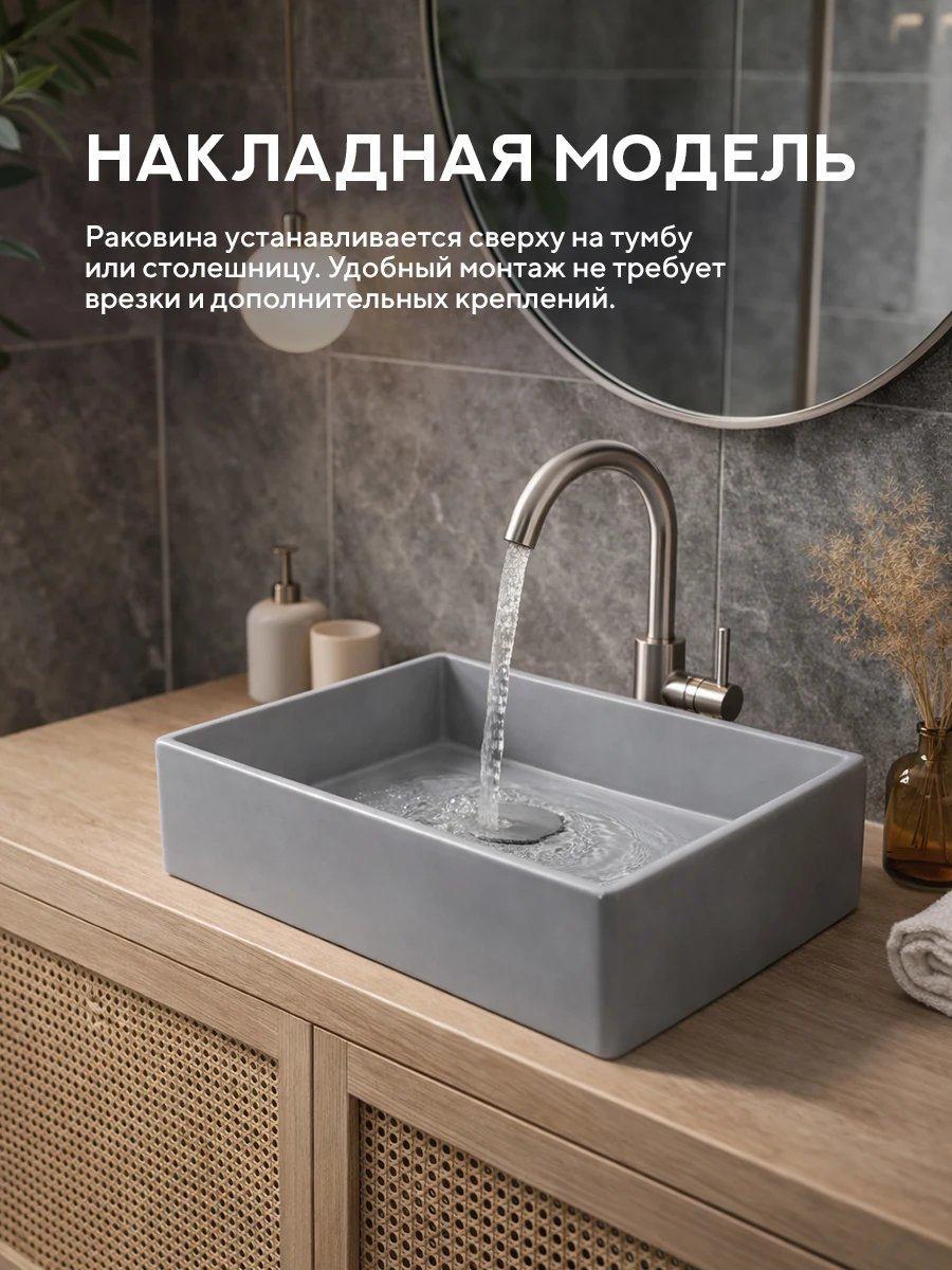Умывальник Amore di Mare Bella 35418H-RR фото-2