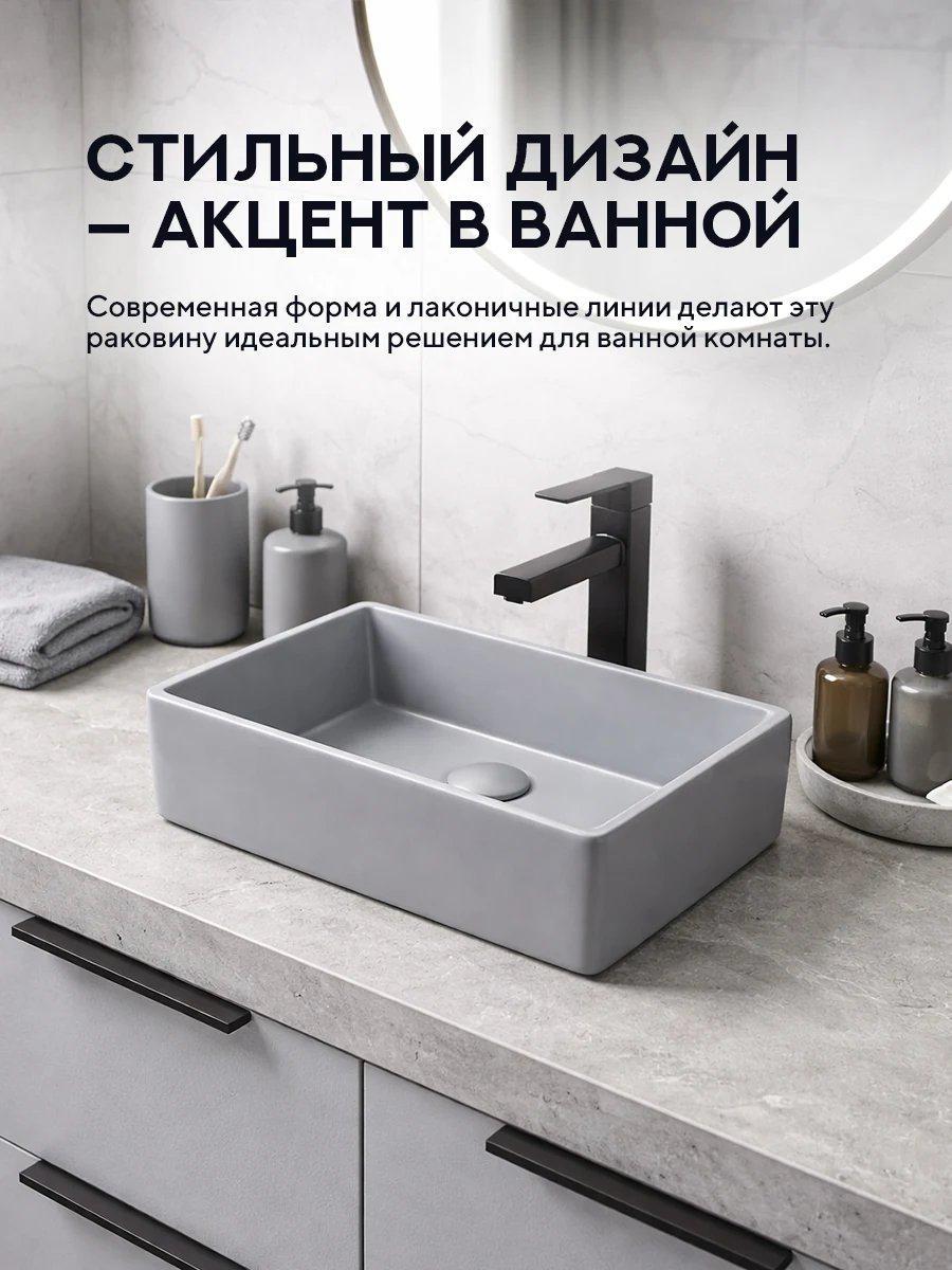 Умывальник Amore di Mare Bella 35418H-RR фото-3